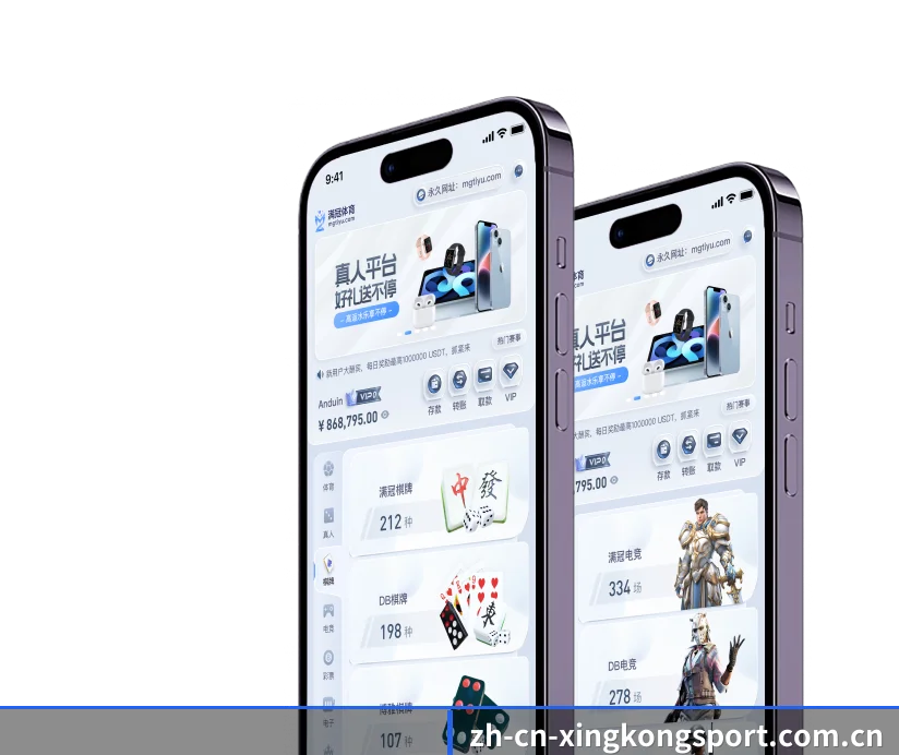 星空体育 围绕专业观赛与战术分析场景打造的数字化基础设施 - 多运动项目内容板块 - HTH